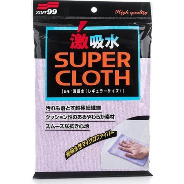 Soft99 Glaco Anti-rain Total Care Glascoating Kit