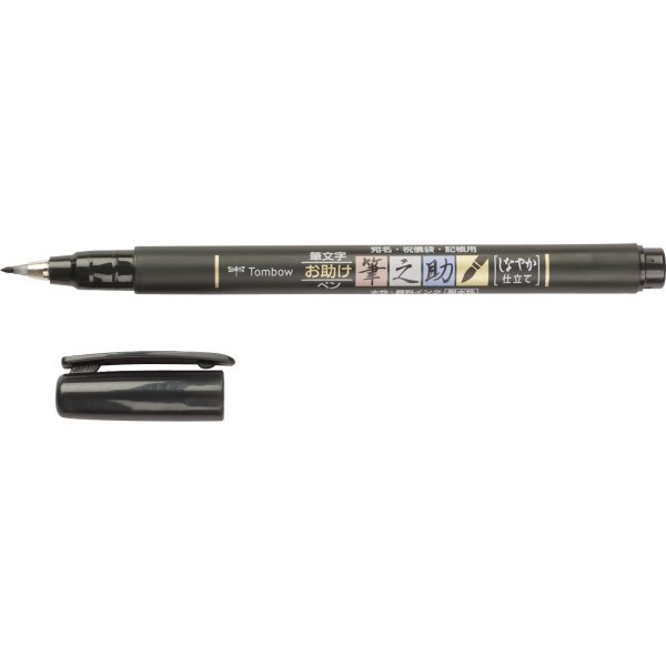 Tombow Fudenosuke Blød Pensel Pen, sort