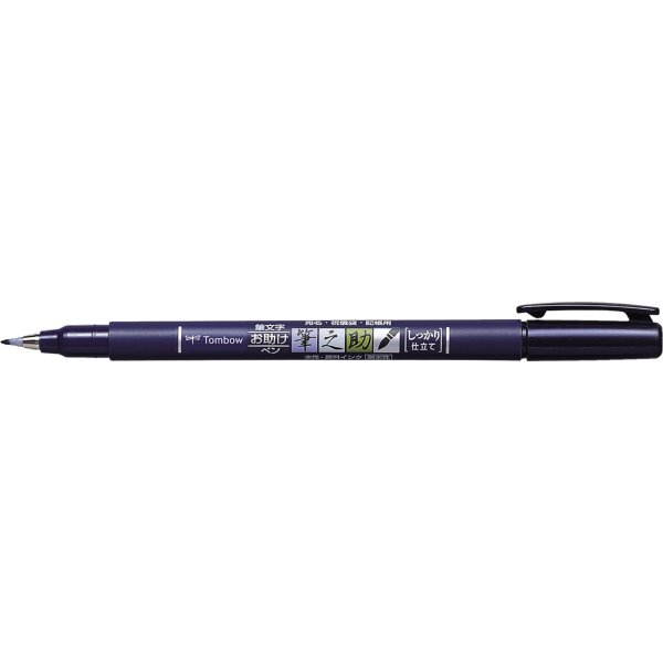 Tombow Fudenosuke Hård Pensel Pen, sort