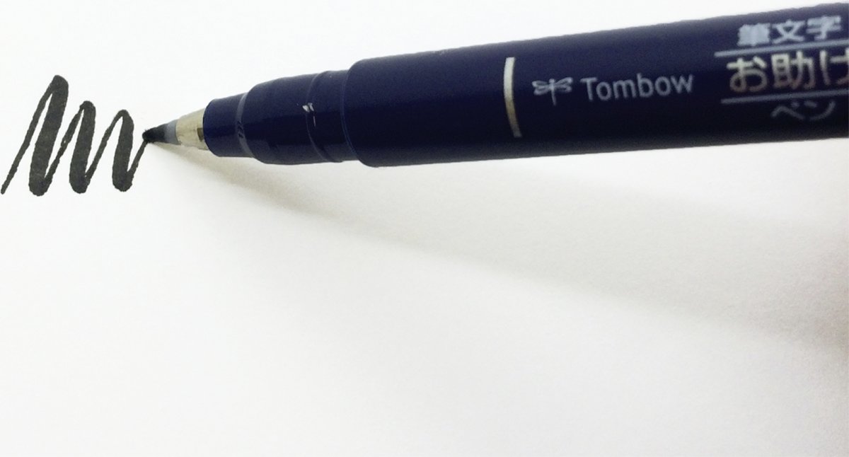 Tombow Fudenosuke Pensel pen | Hård | Sort