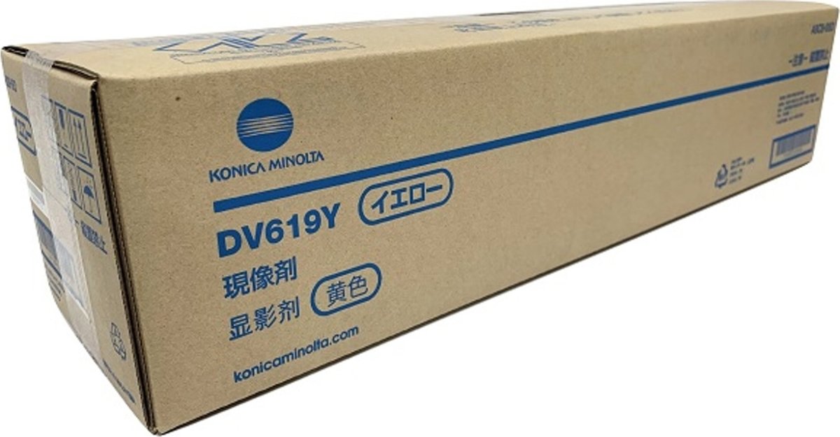 Minolta DV619Y Developer C658, Gul