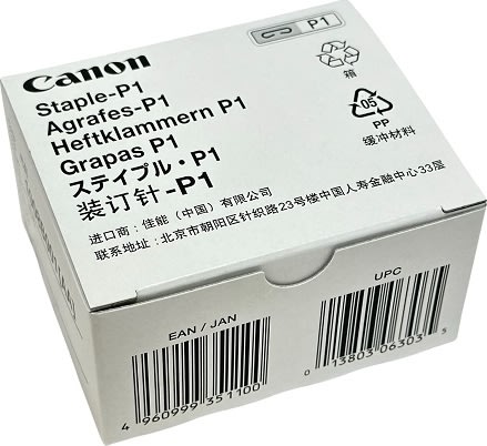 Canon 1008B001 hæfteklammer 2x 5000stk