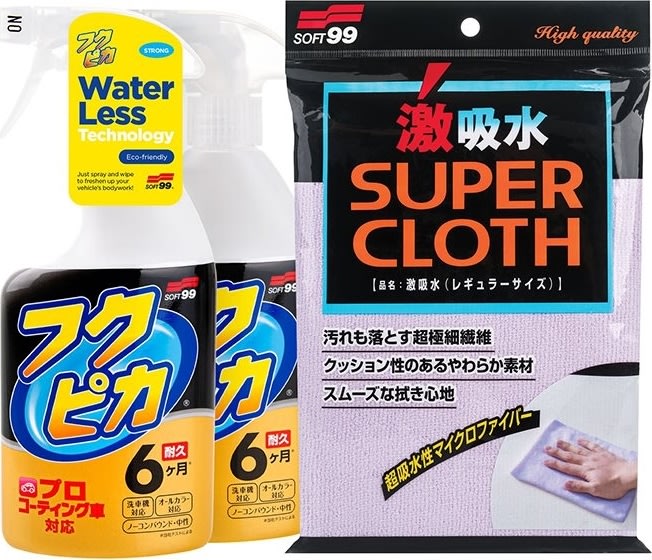 Soft99 Waterless Cleaning Kit