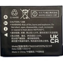 Kodak Batteri Pixpro WPZ 3.7v/700mah