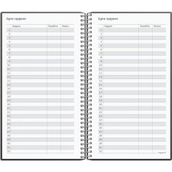 Mayland 26/27 Lærerkalender Lille, sort